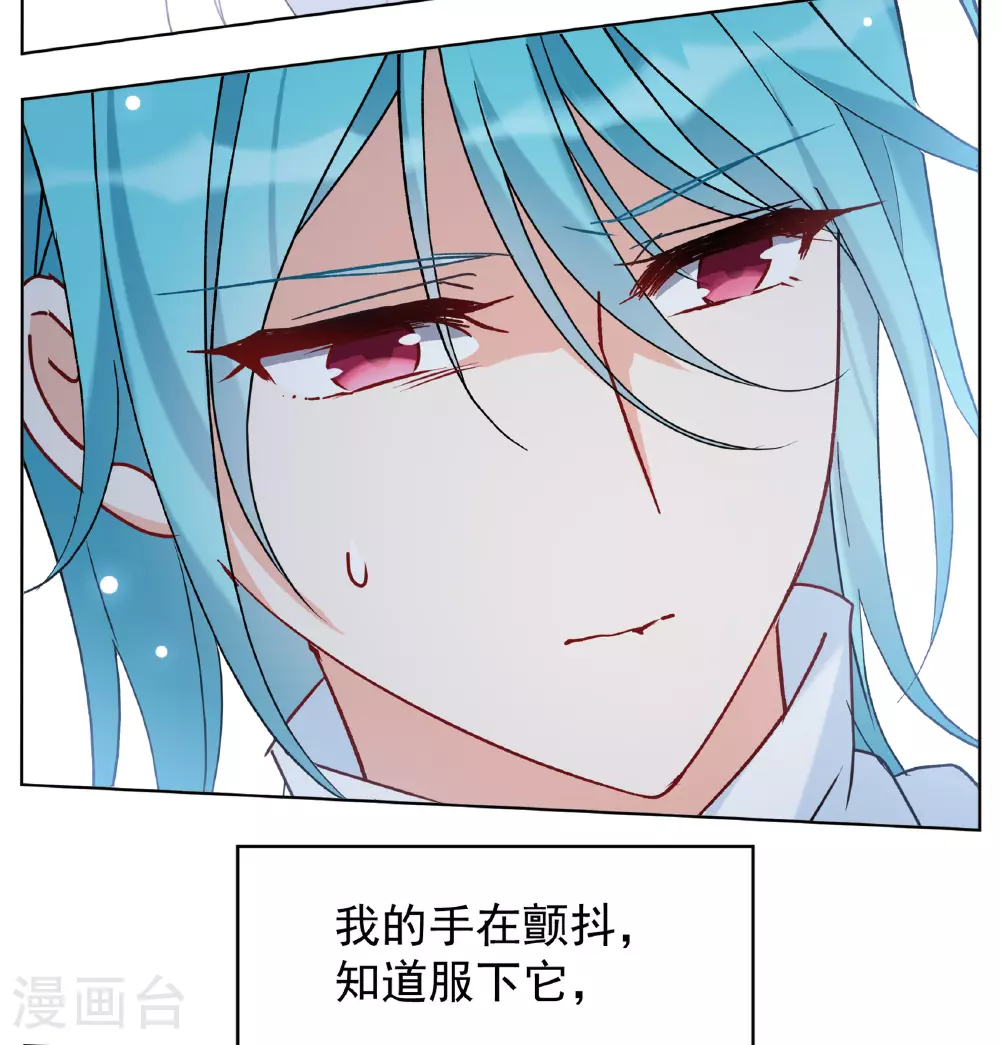 第325话 “新人”到来4 第24页
