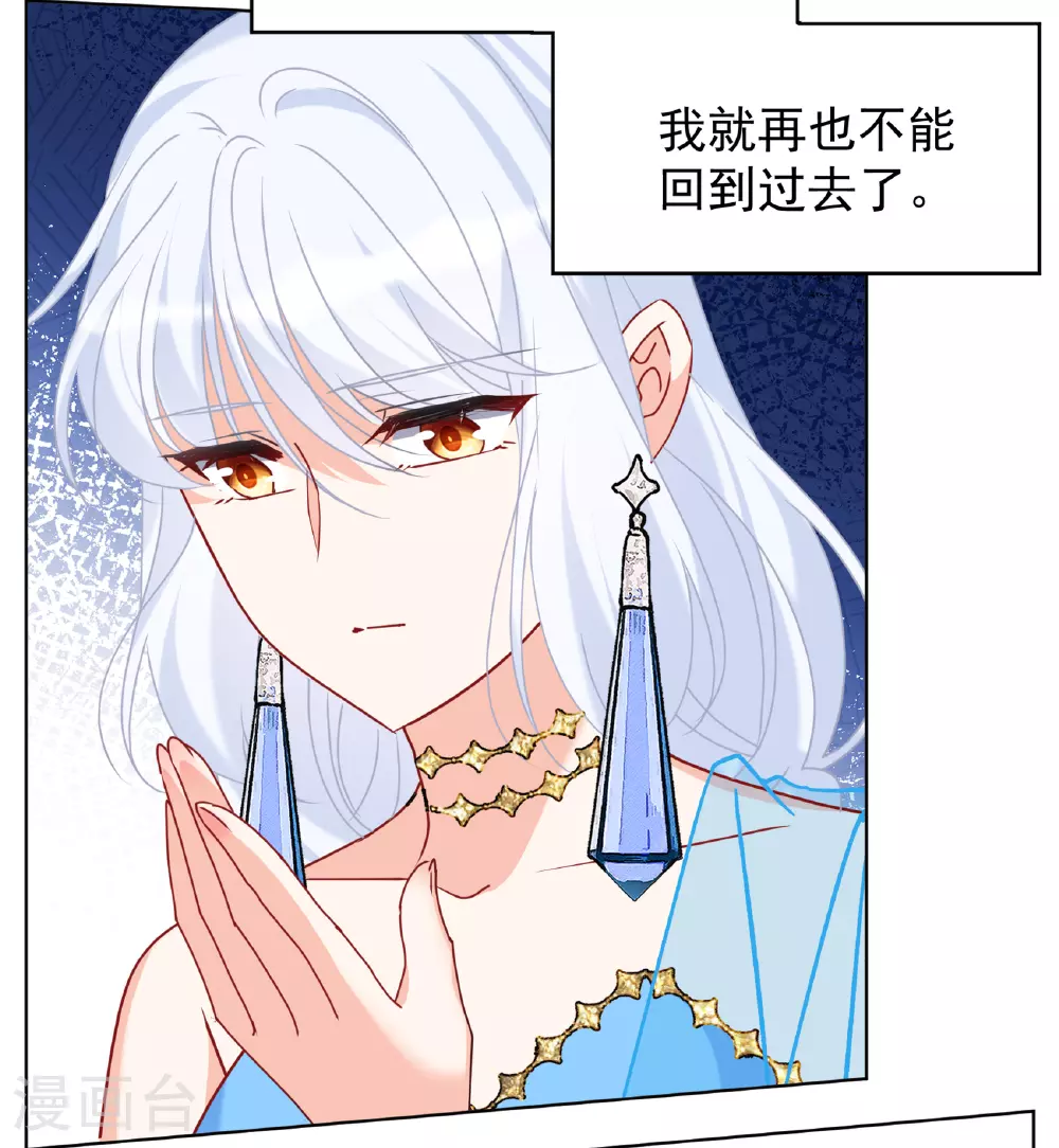 第325话 “新人”到来4 第25页