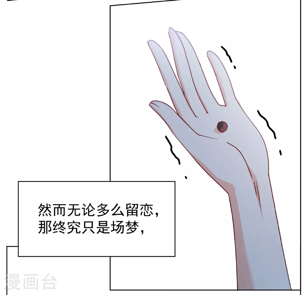 第325话 “新人”到来4 第26页