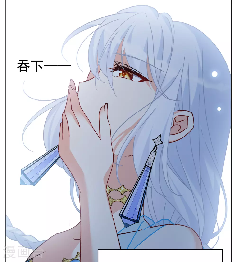 第325话 “新人”到来4 第27页