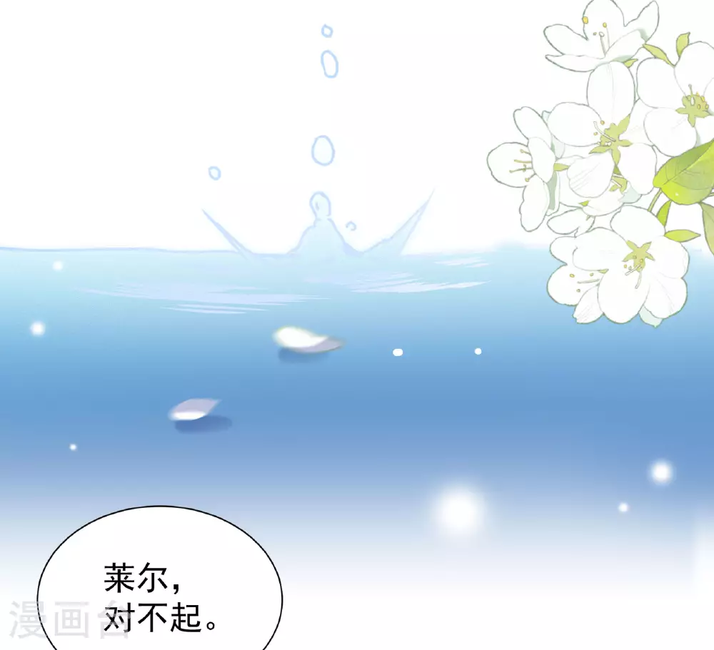 第326话 “新人”到来5 第9页