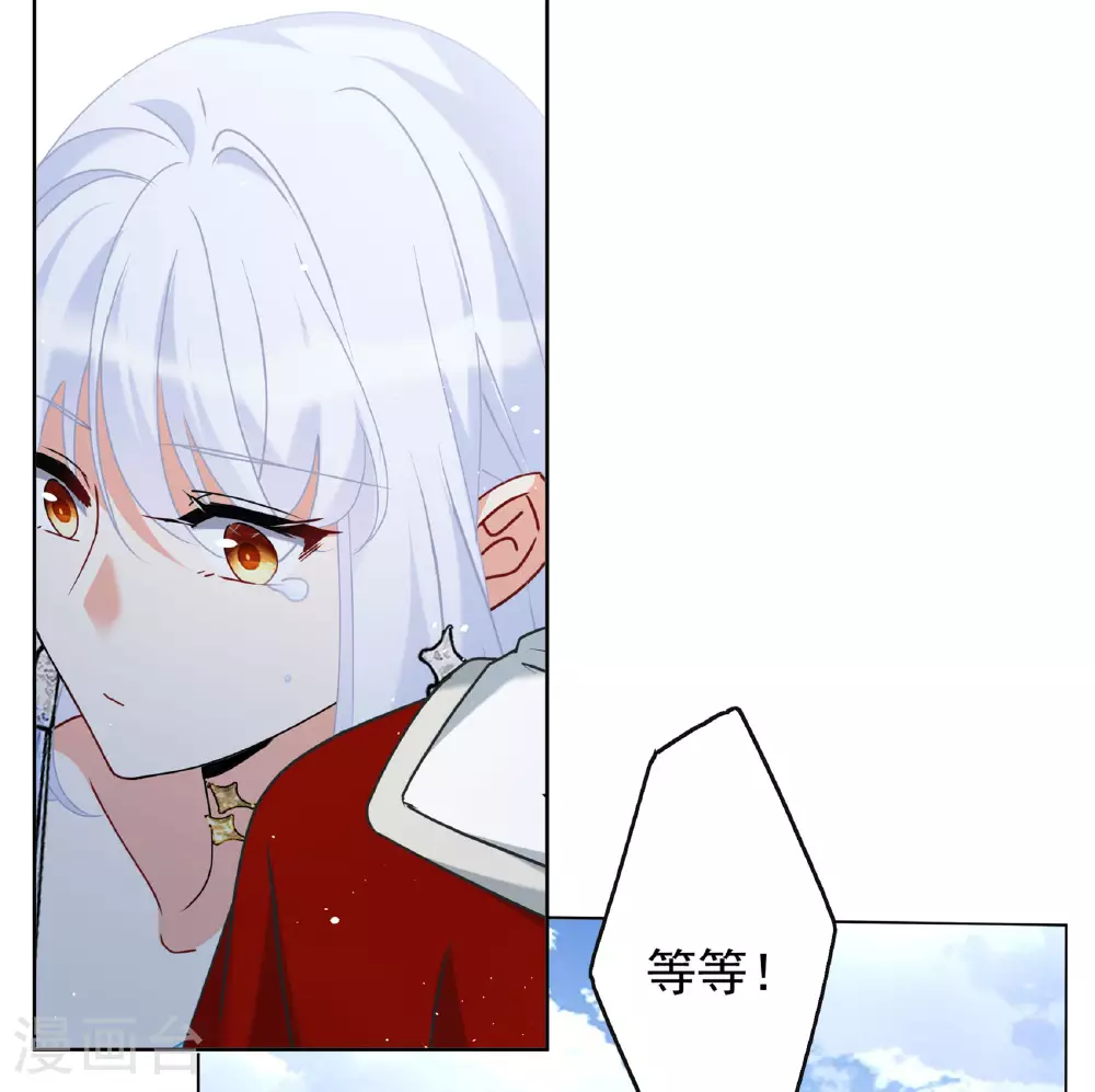 第326话 “新人”到来5 第15页