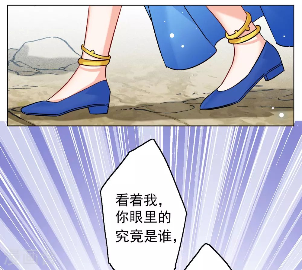 第326话 “新人”到来5 第24页
