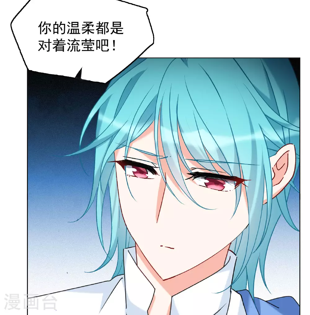 第326话 “新人”到来5 第33页