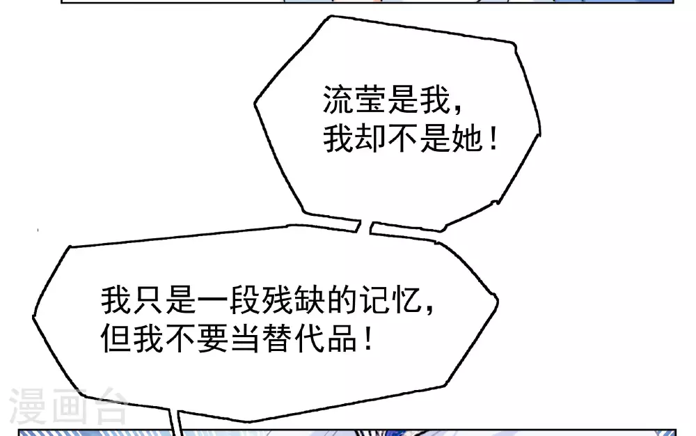 第326话 “新人”到来5 第34页