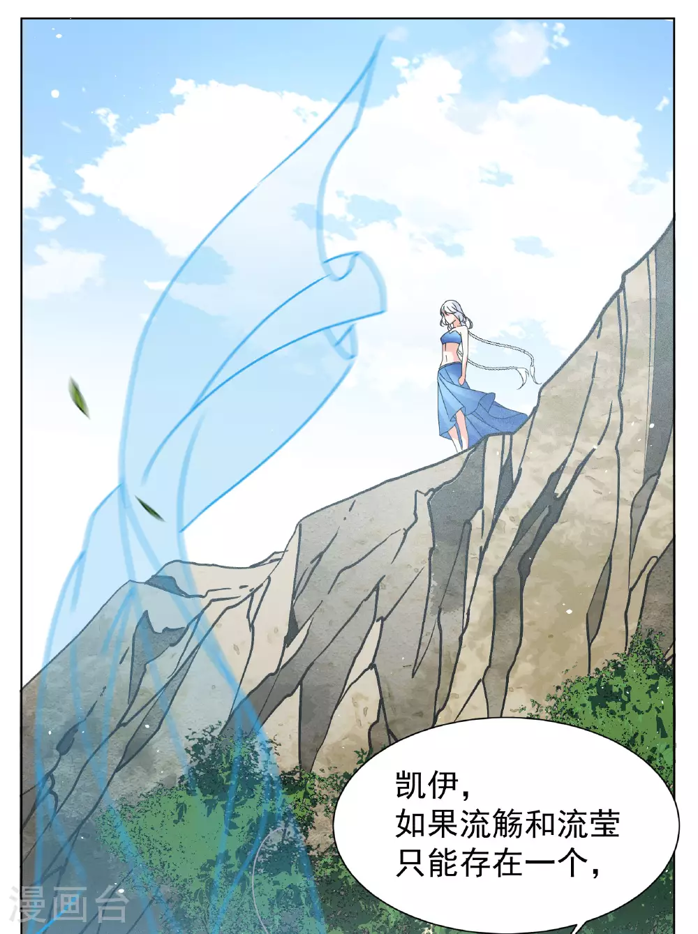 第326话 “新人”到来5 第37页