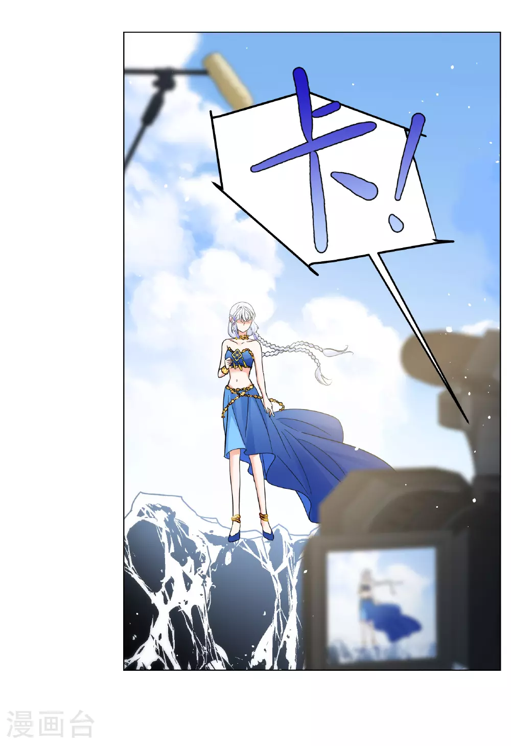 第327话 弃子1 第3页