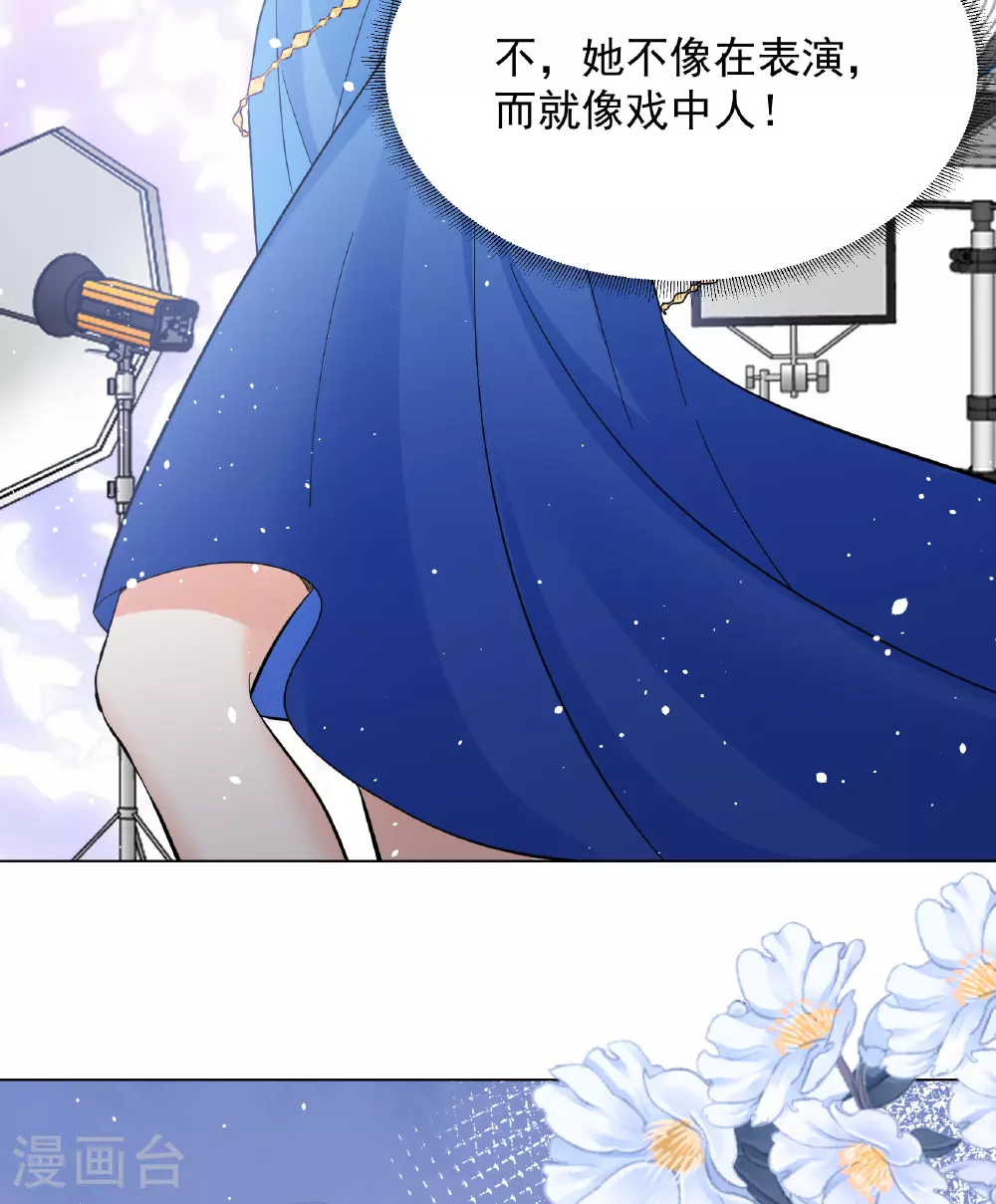 第327话 弃子1 第9页