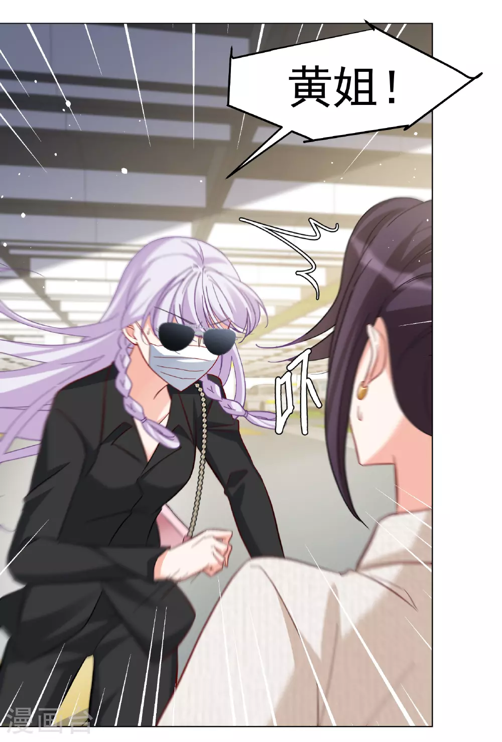 第327话 弃子1 第15页