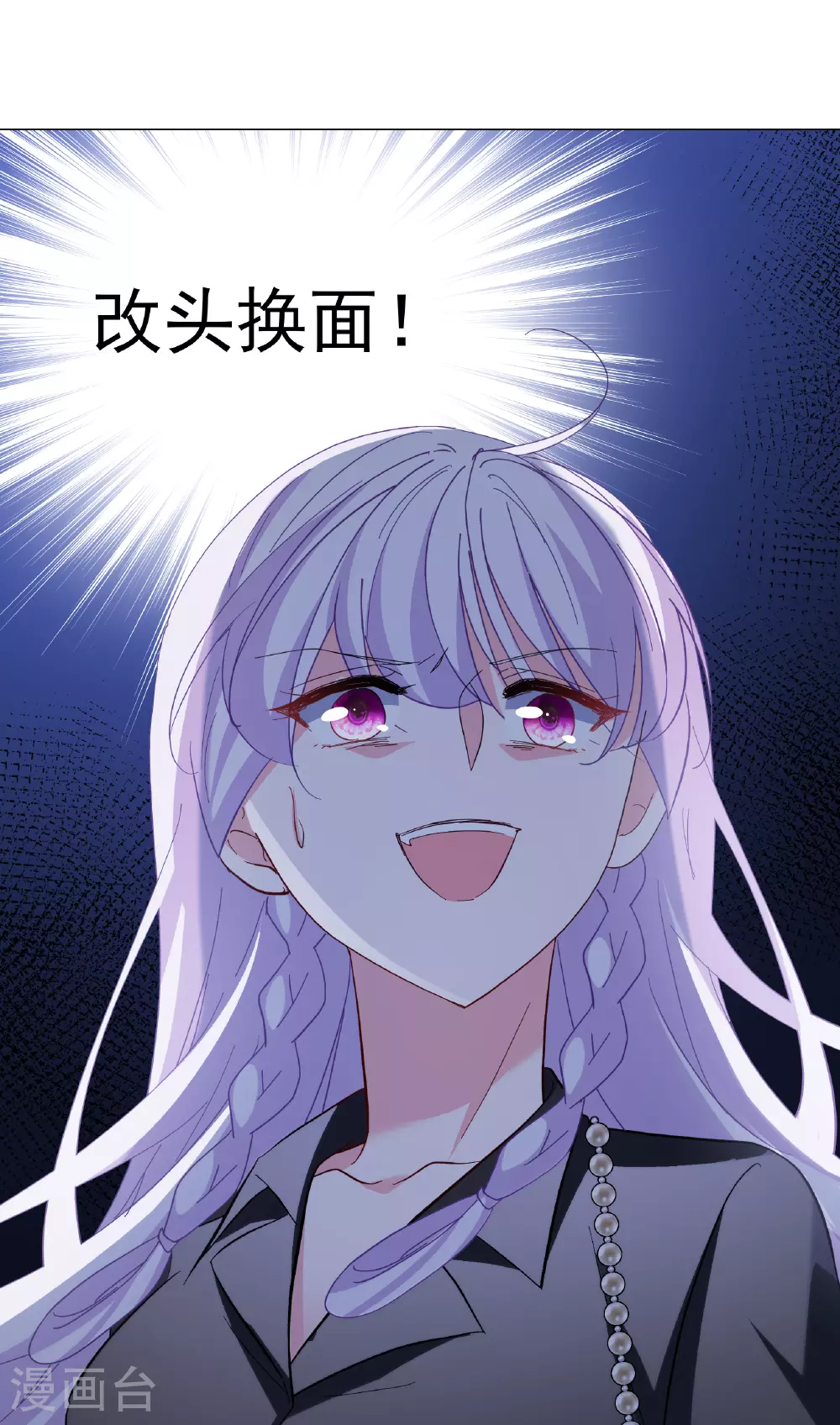 第327话 弃子1 第25页