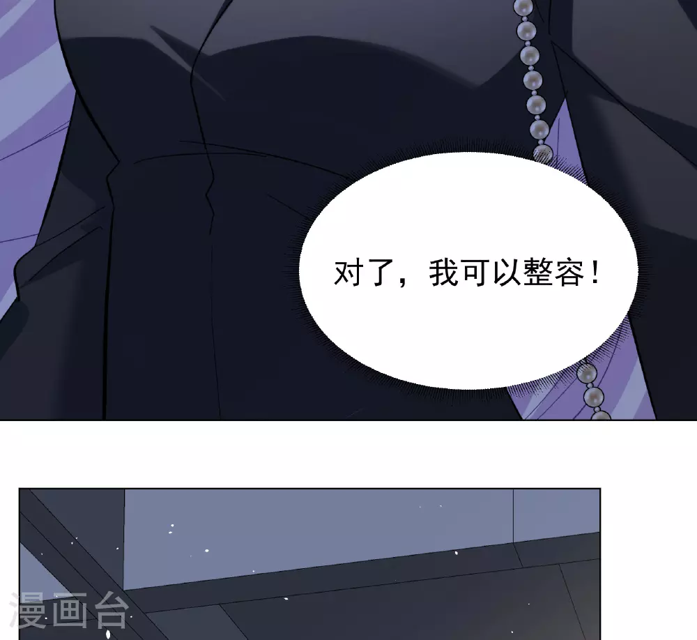 第327话 弃子1 第26页