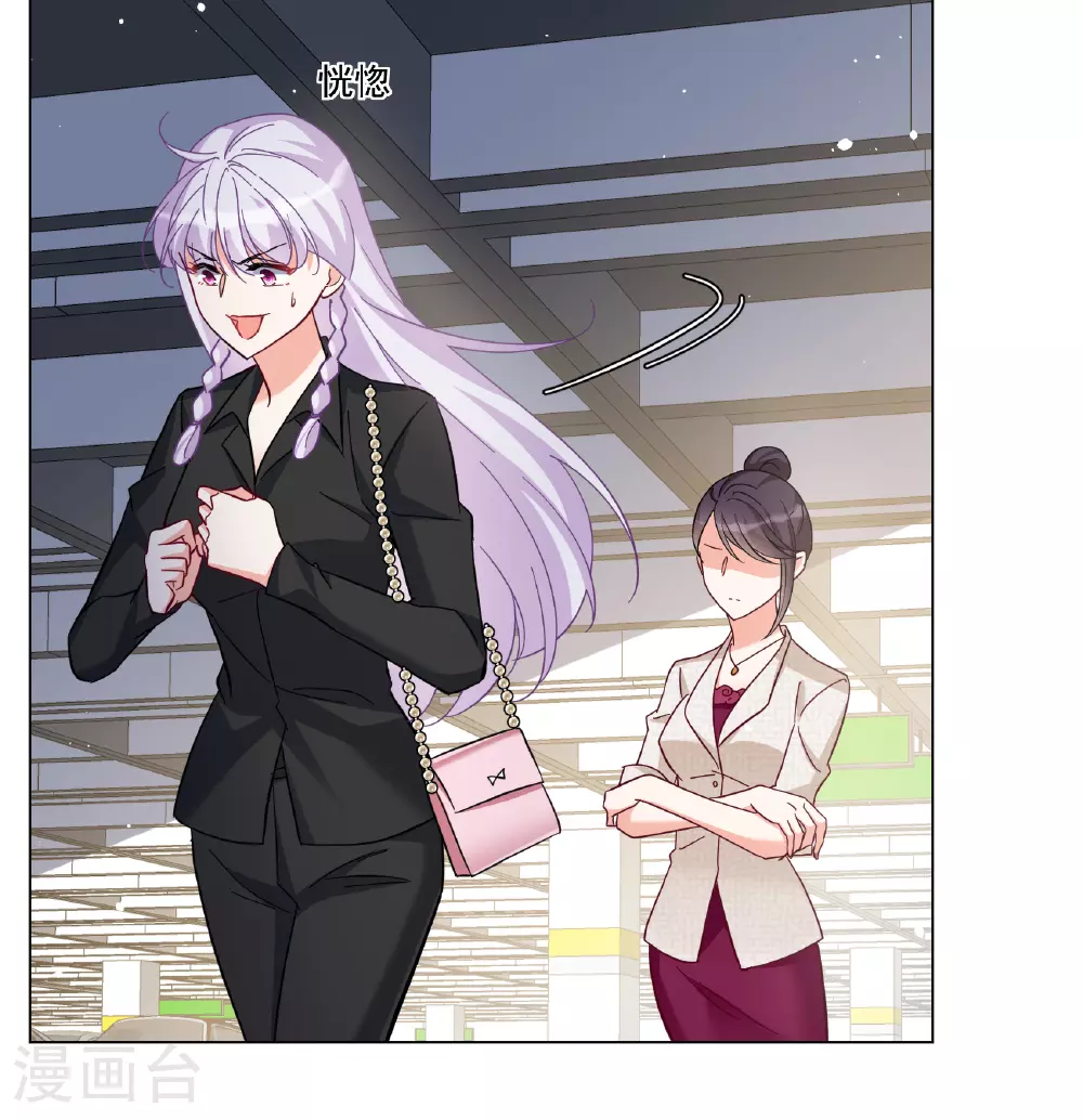第327话 弃子1 第27页