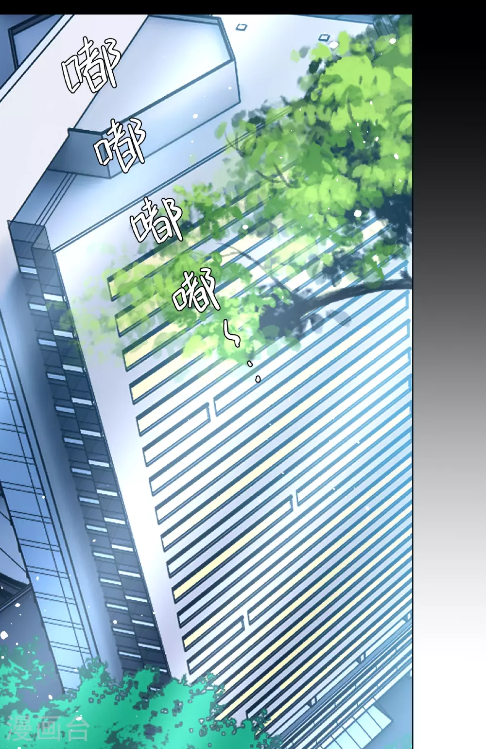 第328话 弃子2 第5页