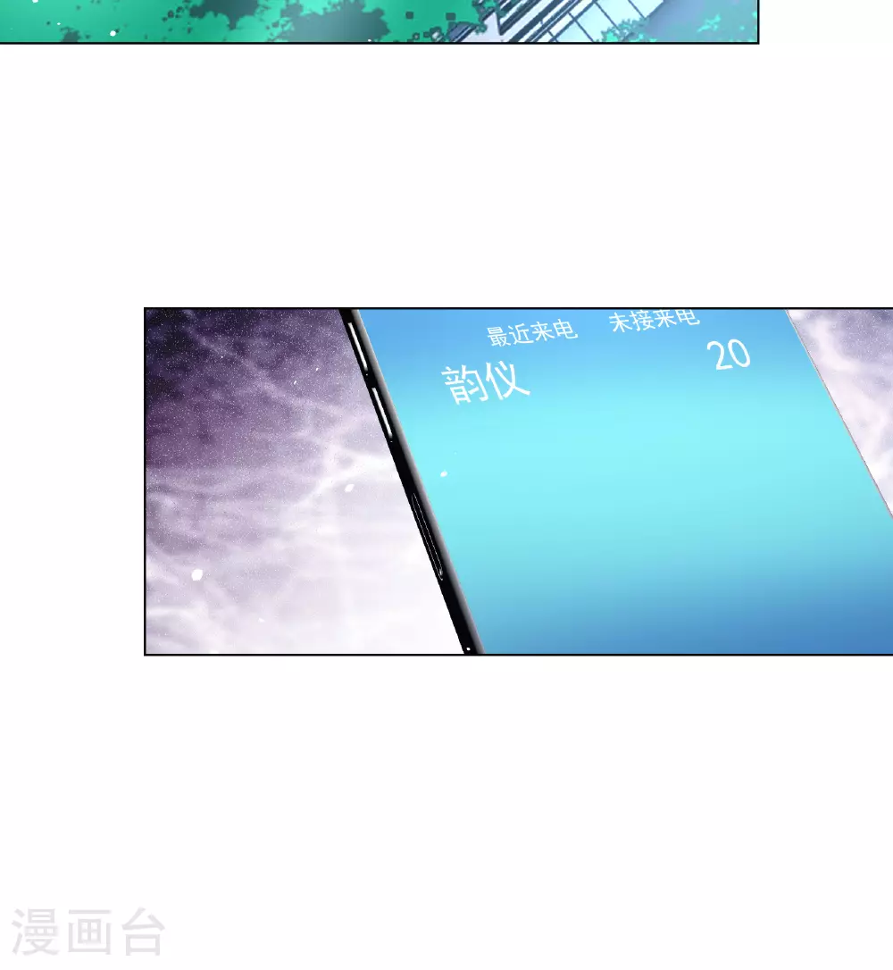 第328话 弃子2 第6页