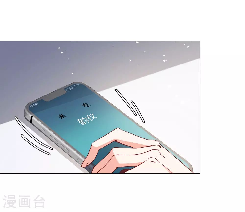第328话 弃子2 第9页