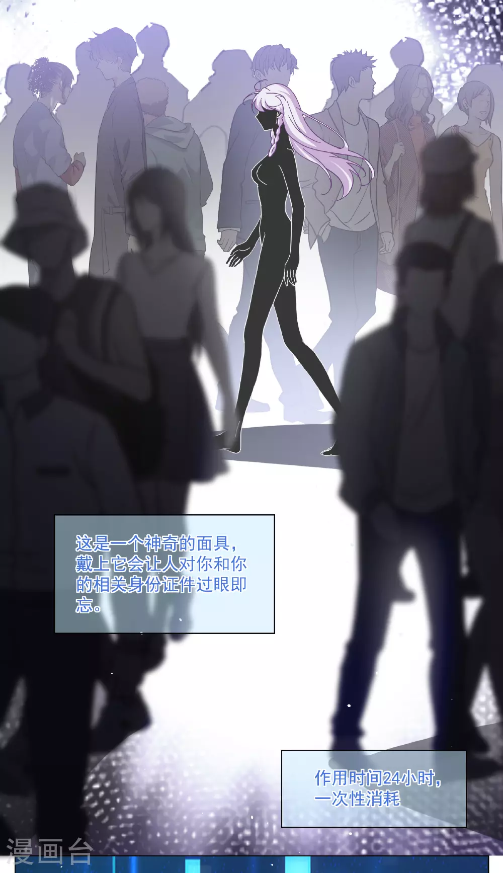 第329话 弃子3 第5页