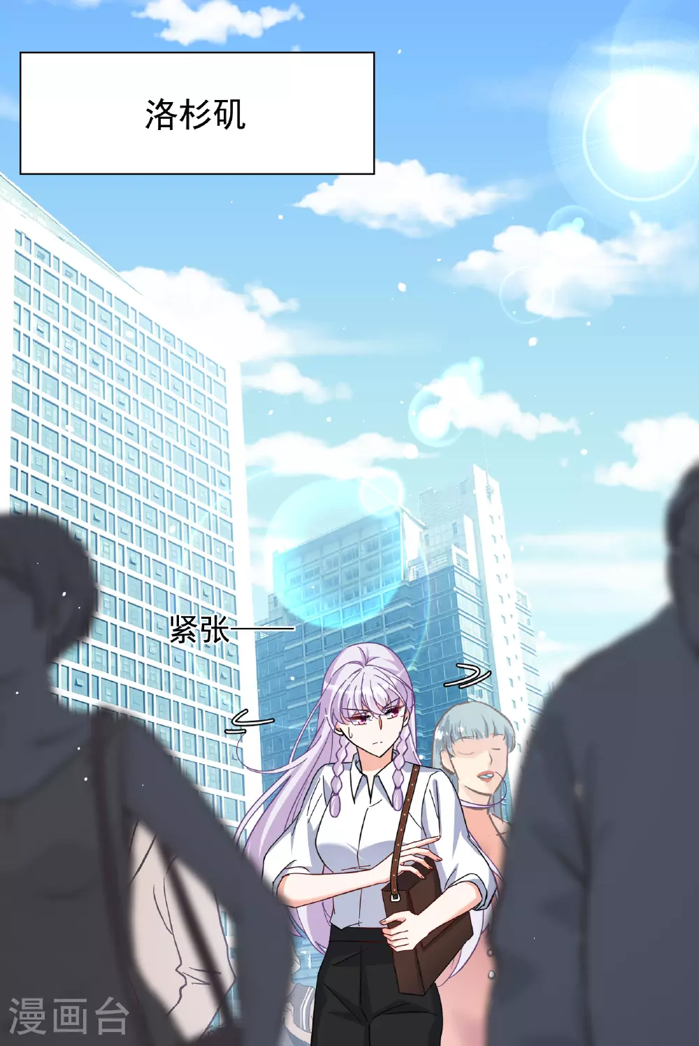 第329话 弃子3 第9页