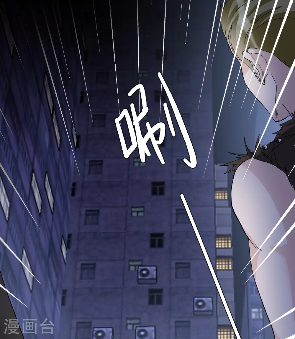 第329话 弃子3 第23页