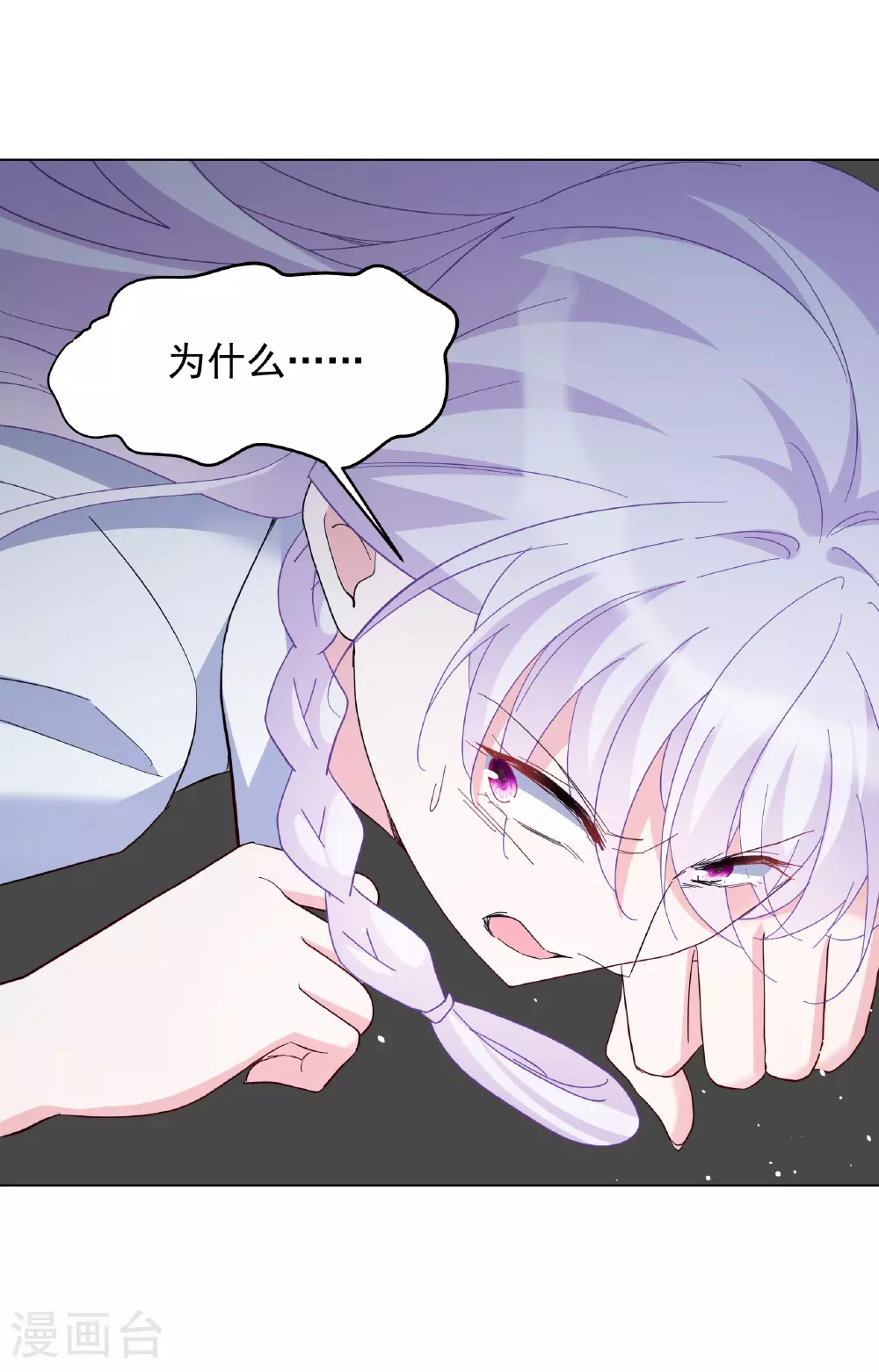 第329话 弃子3 第34页