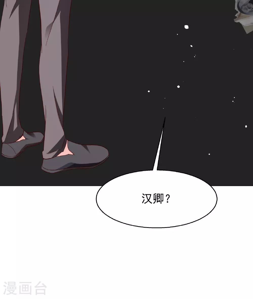 第329话 弃子3 第37页