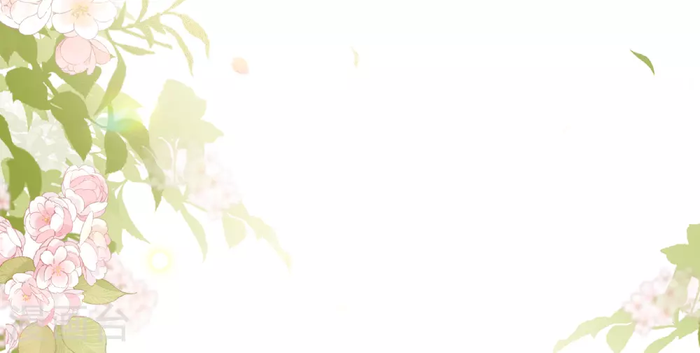 特别番外6-1 管家的烦恼 第21页