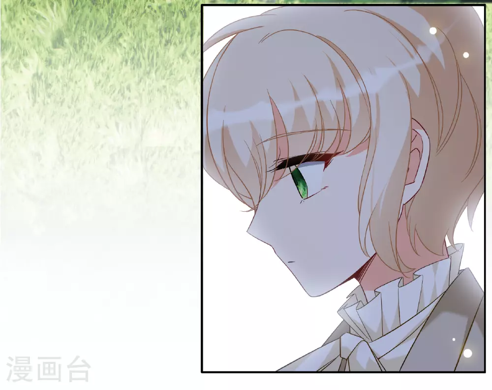 特别番外6-2 管家的烦恼 第19页