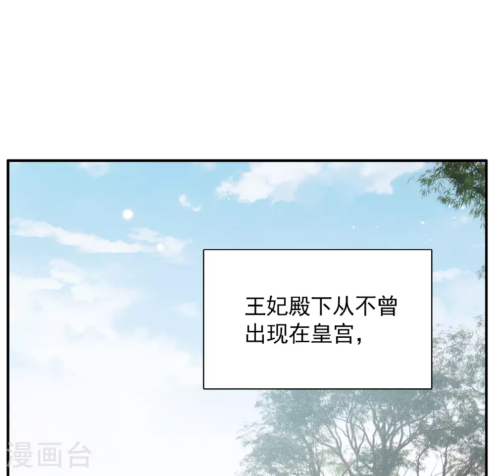 特别番外6-5 管家的烦恼 第9页