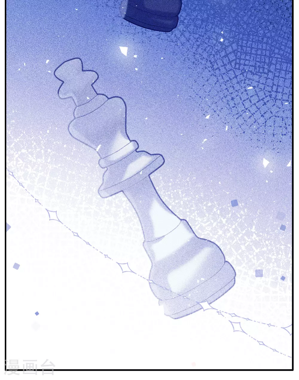 特别番外6-5 管家的烦恼 第34页