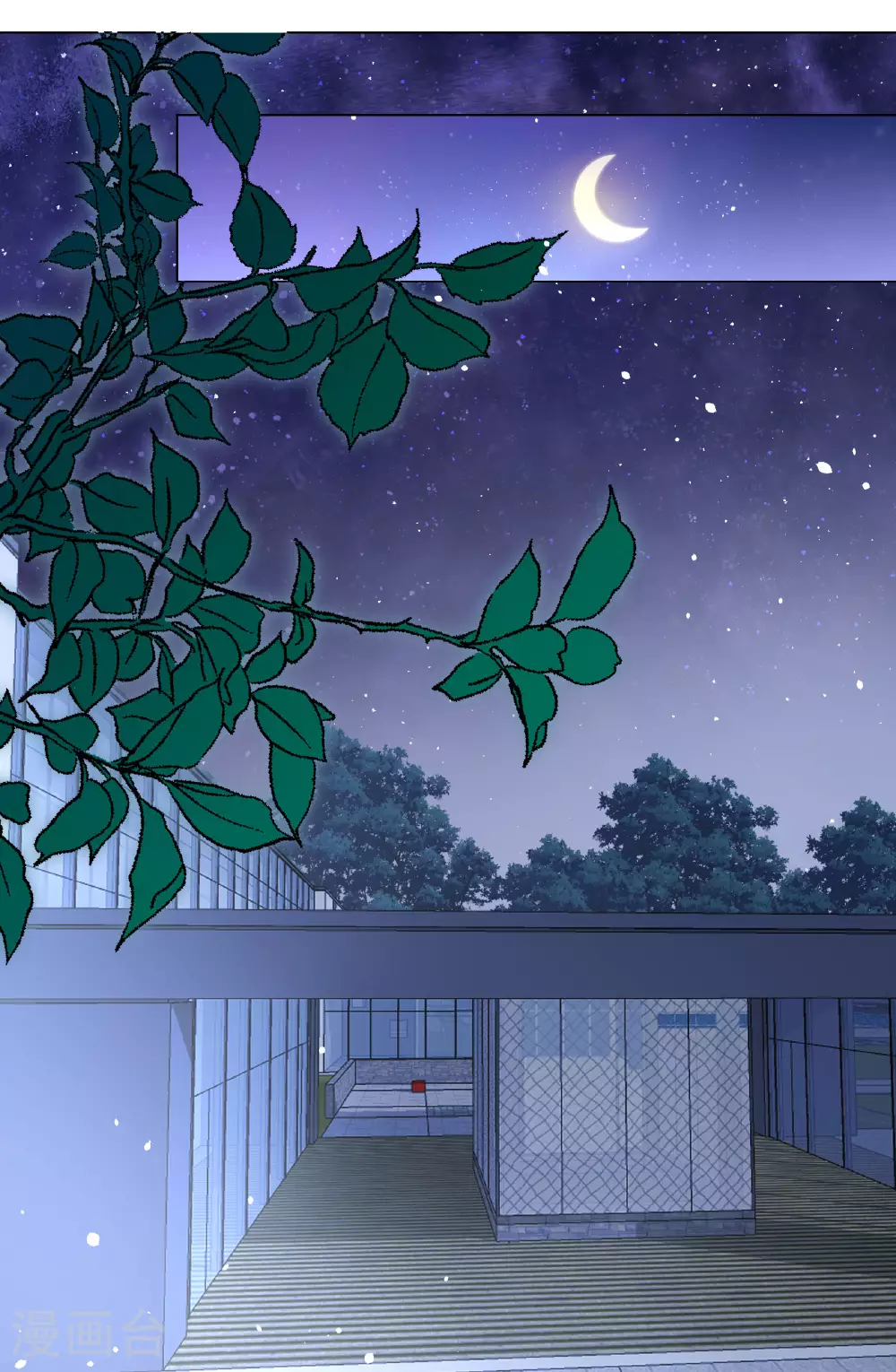 第330话 媒体见面会风波1 第3页
