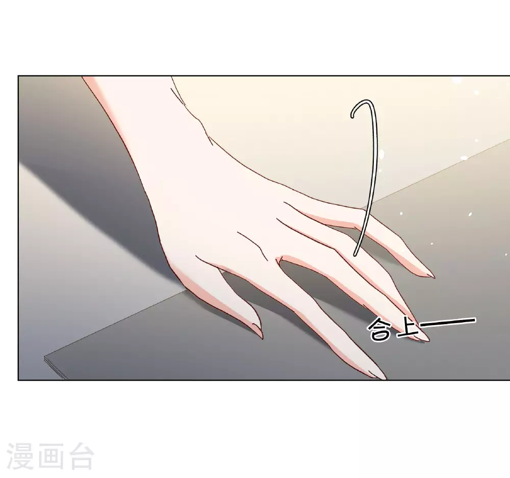 第330话 媒体见面会风波1 第13页