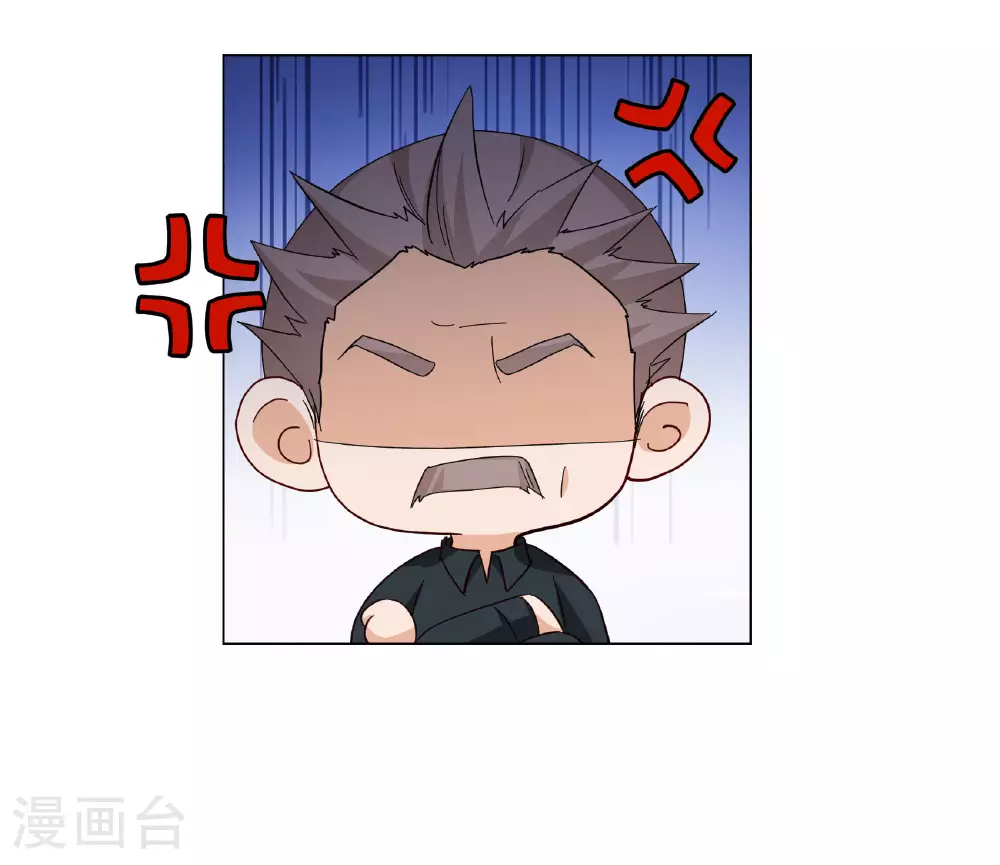 第330话 媒体见面会风波1 第20页