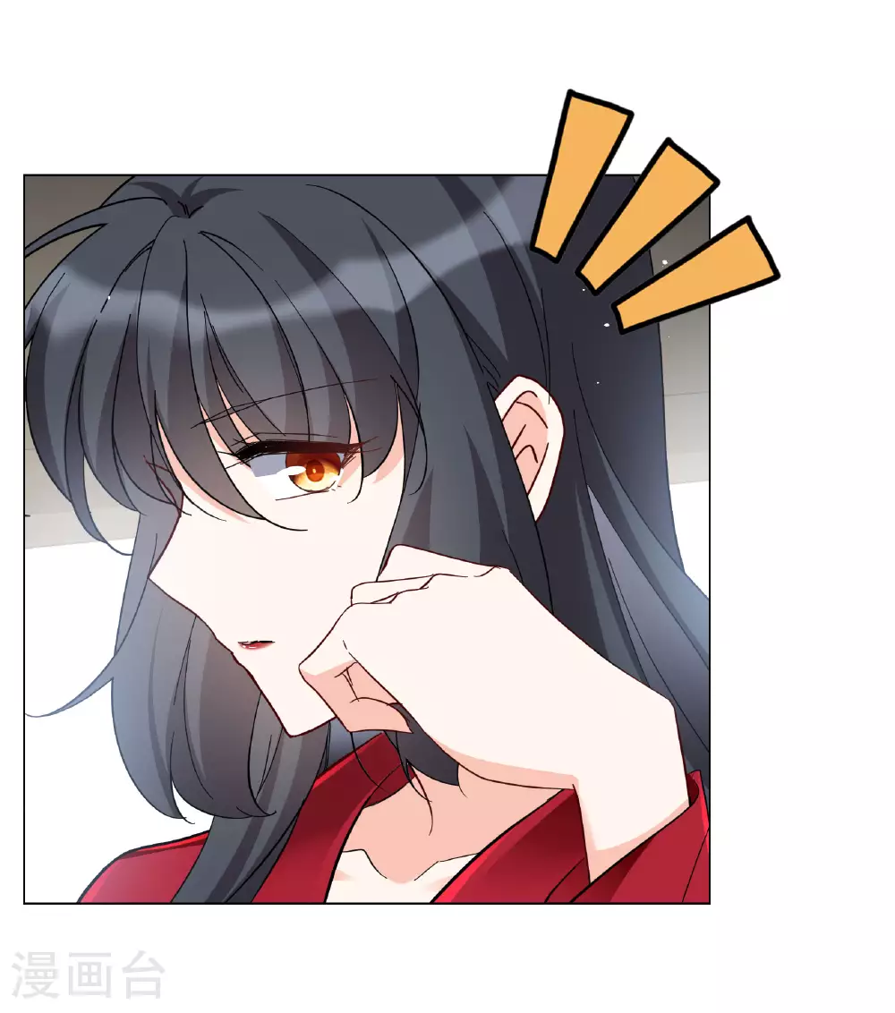 第330话 媒体见面会风波1 第40页