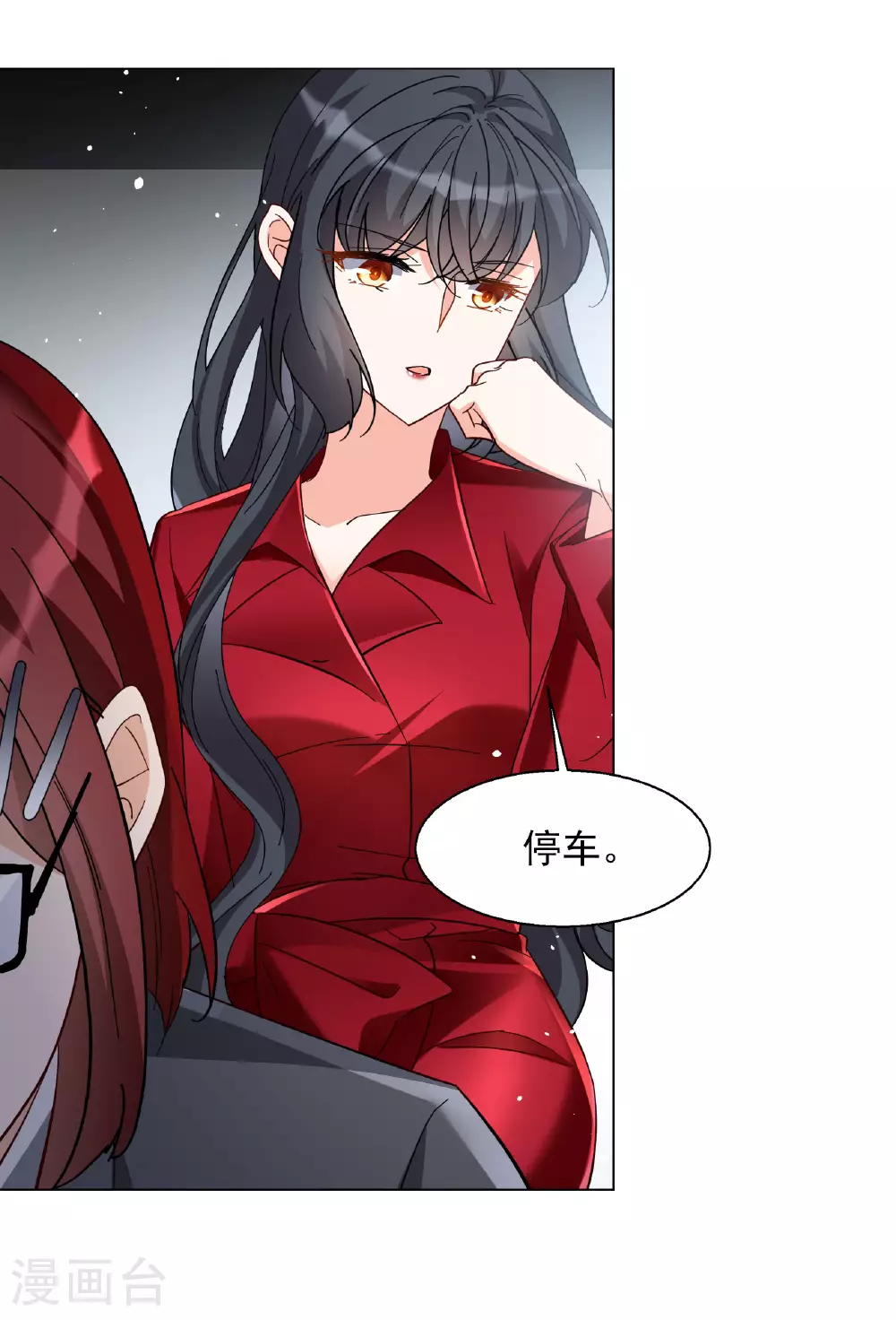 第330话 媒体见面会风波1 第45页
