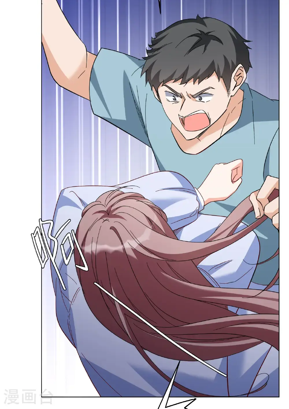 第331话 媒体见面会风波2 第8页