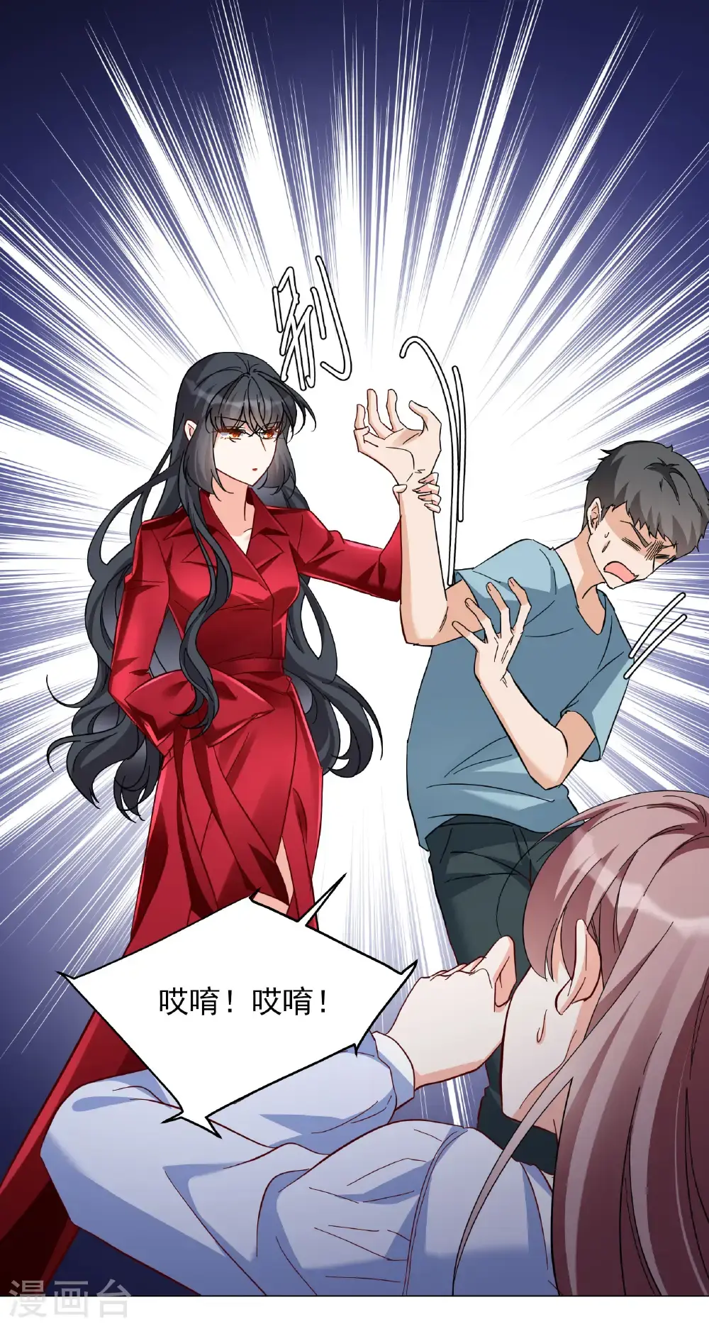 第331话 媒体见面会风波2 第10页