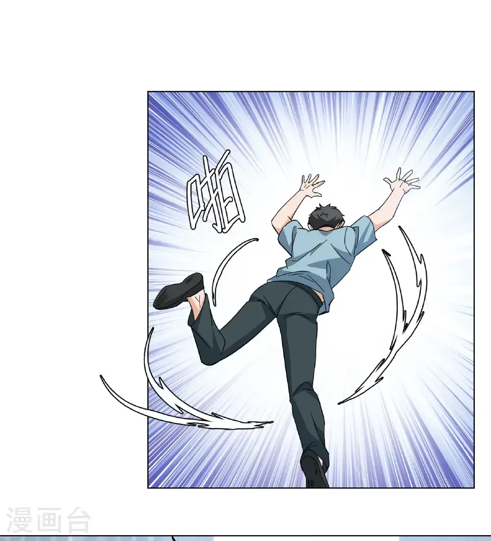 第331话 媒体见面会风波2 第13页