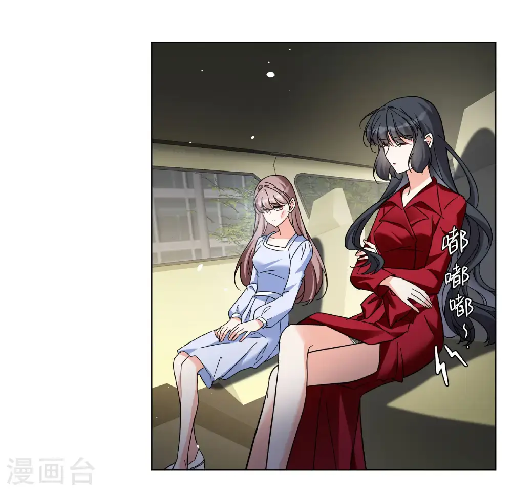 第331话 媒体见面会风波2 第34页