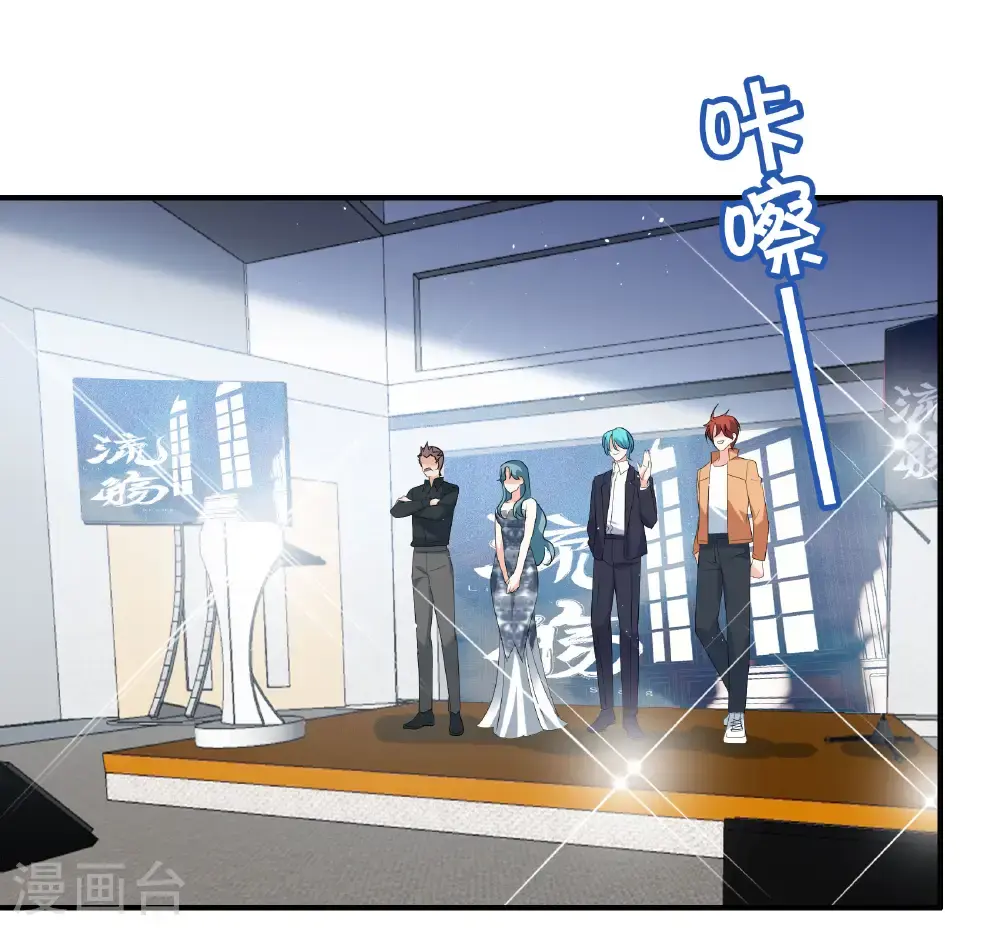 第332话 黑白颠倒1 第9页