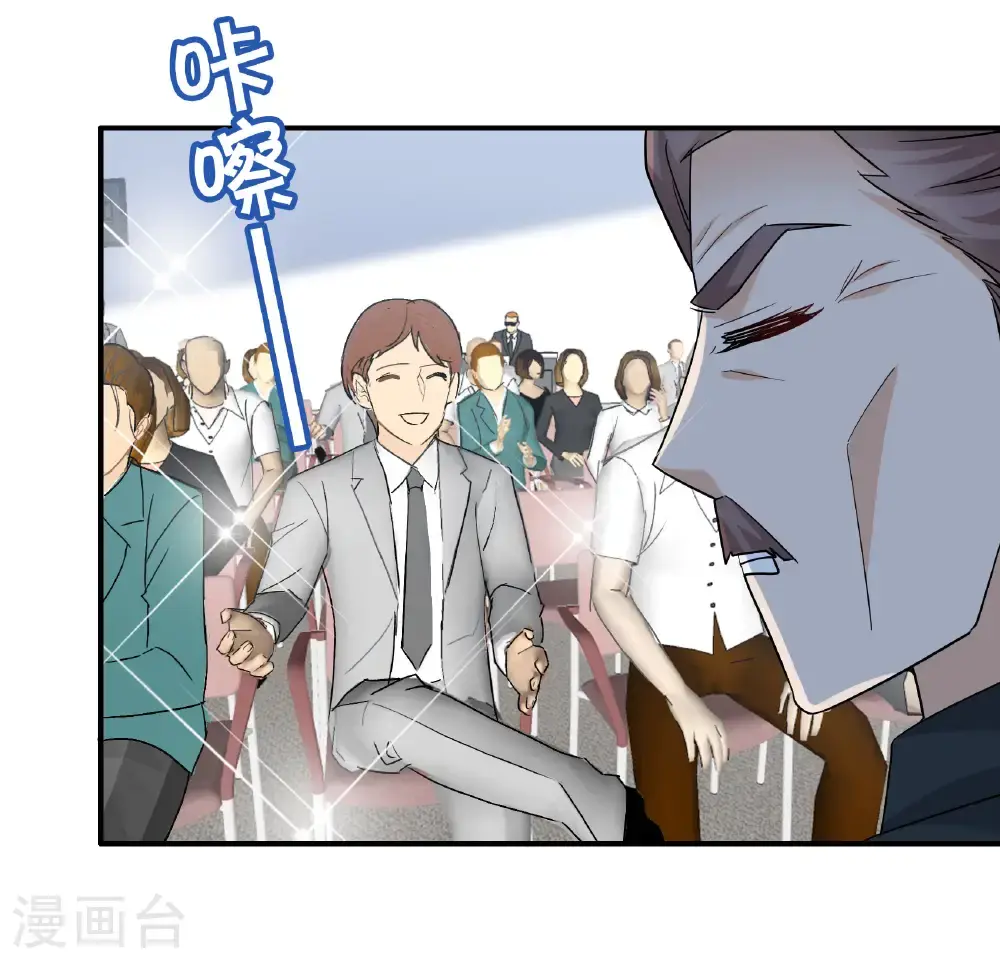 第332话 黑白颠倒1 第10页