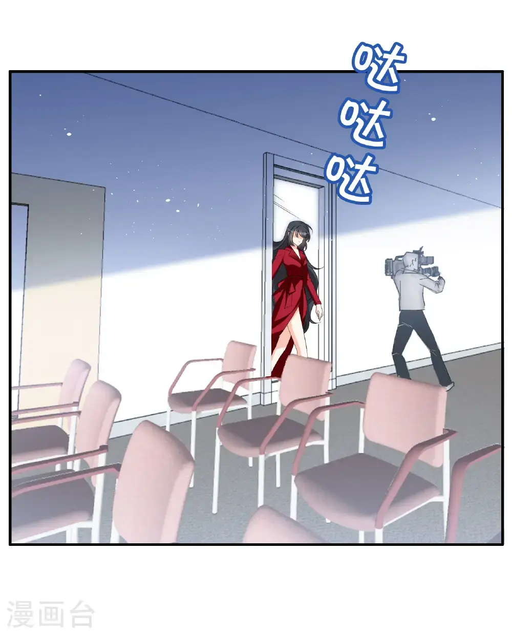 第332话 黑白颠倒1 第17页
