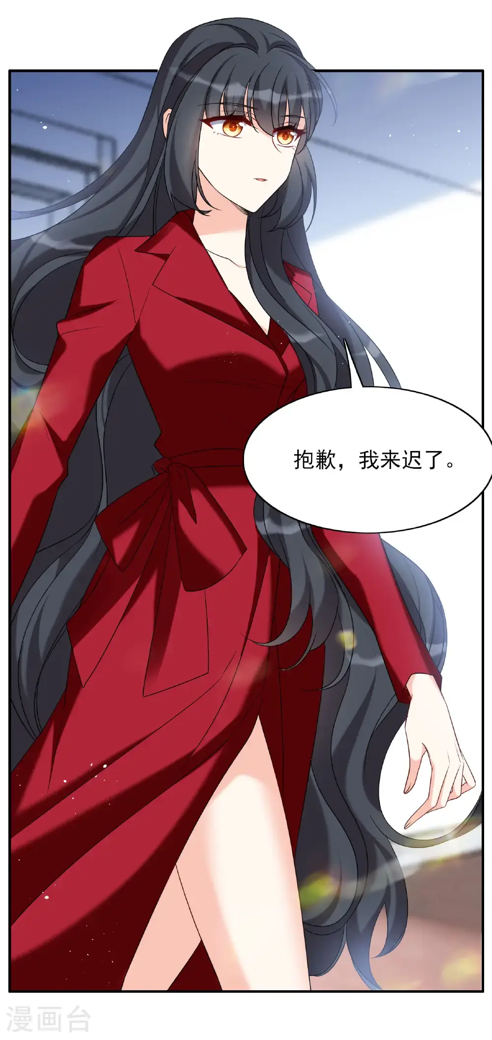 第332话 黑白颠倒1 第18页