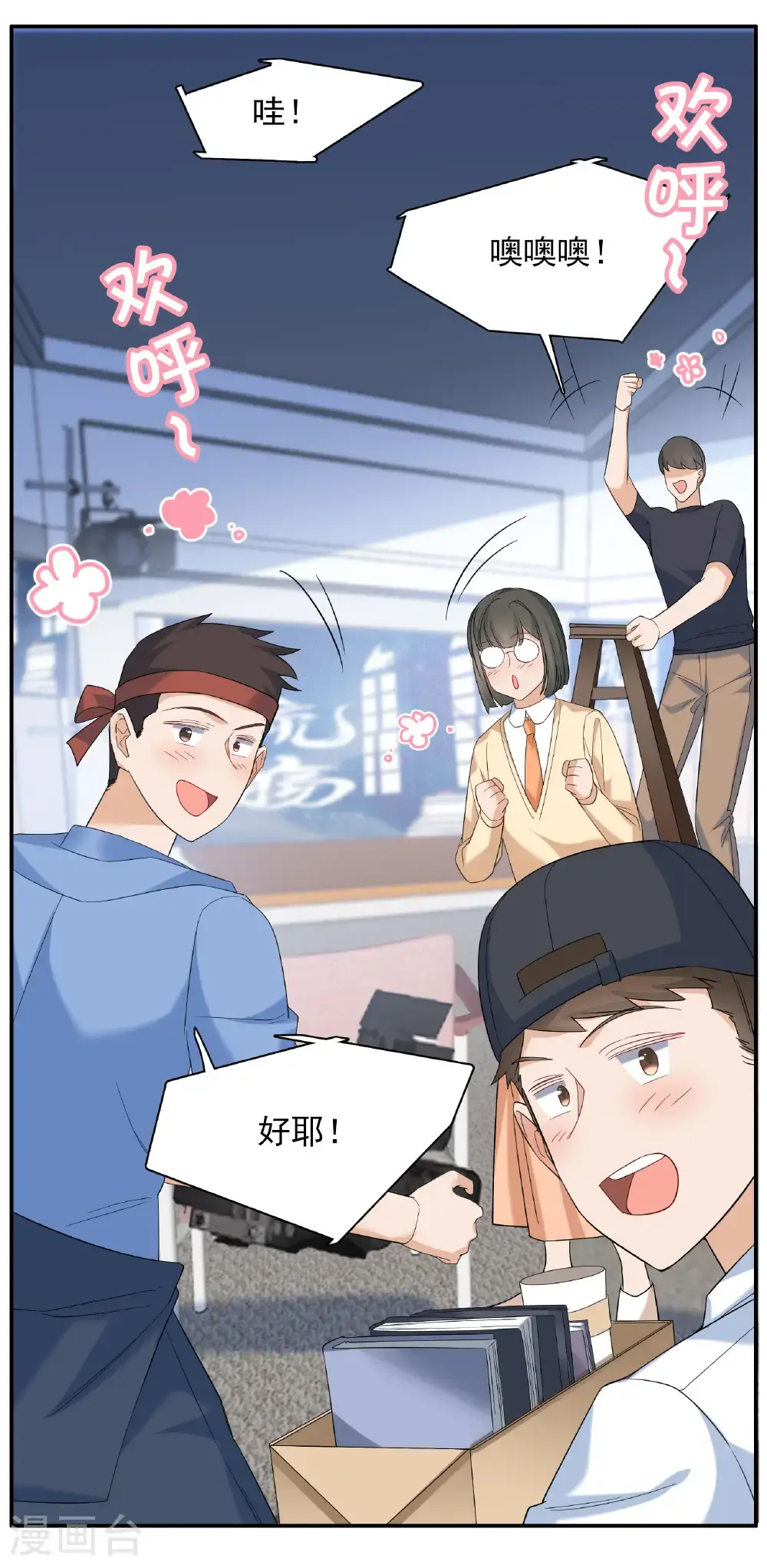 第332话 黑白颠倒1 第27页