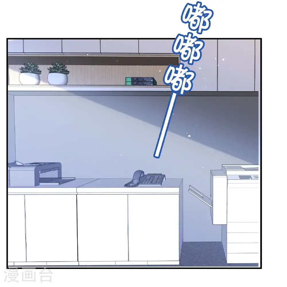 第333话 黑白颠倒2 第7页