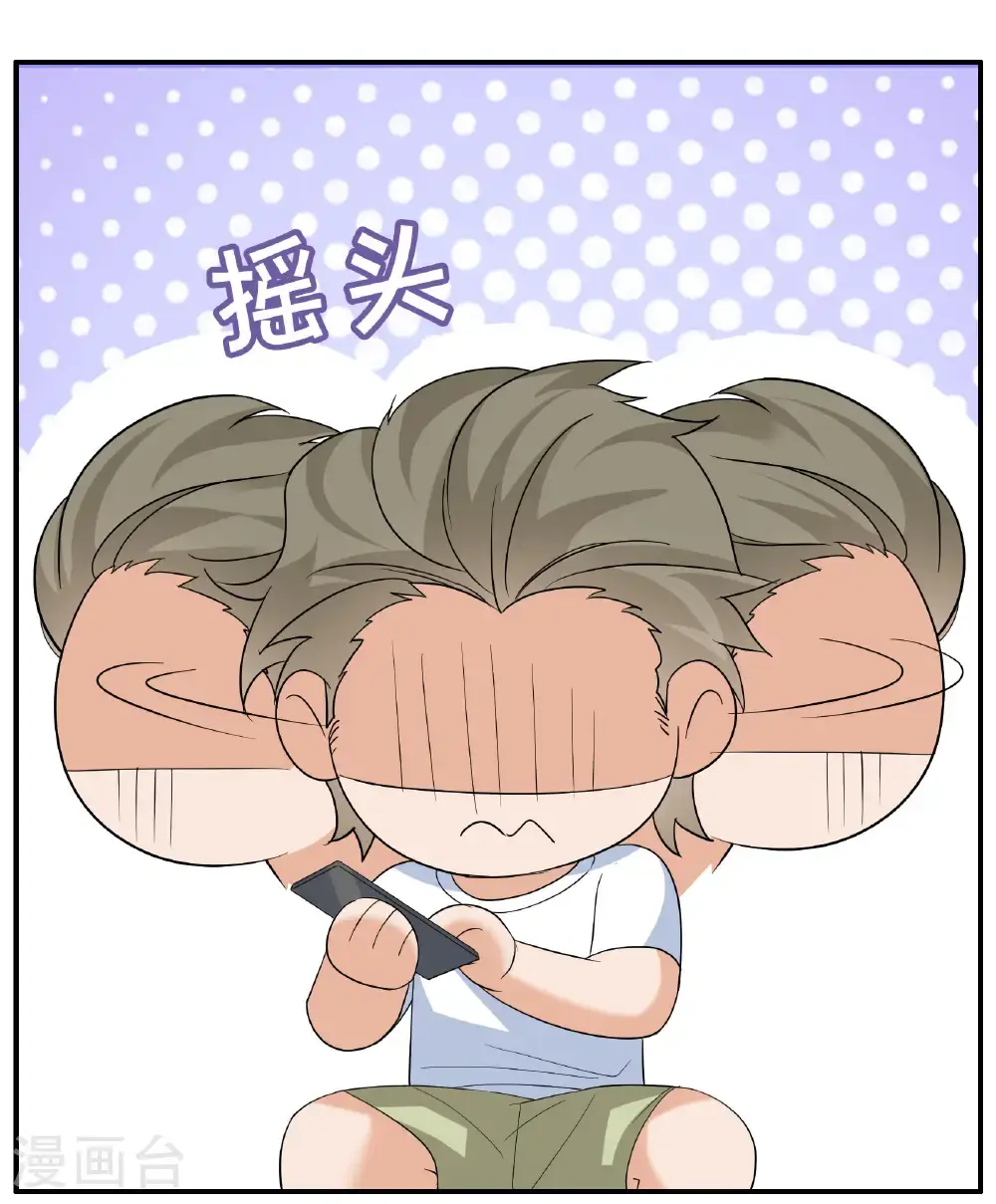 第333话 黑白颠倒2 第27页