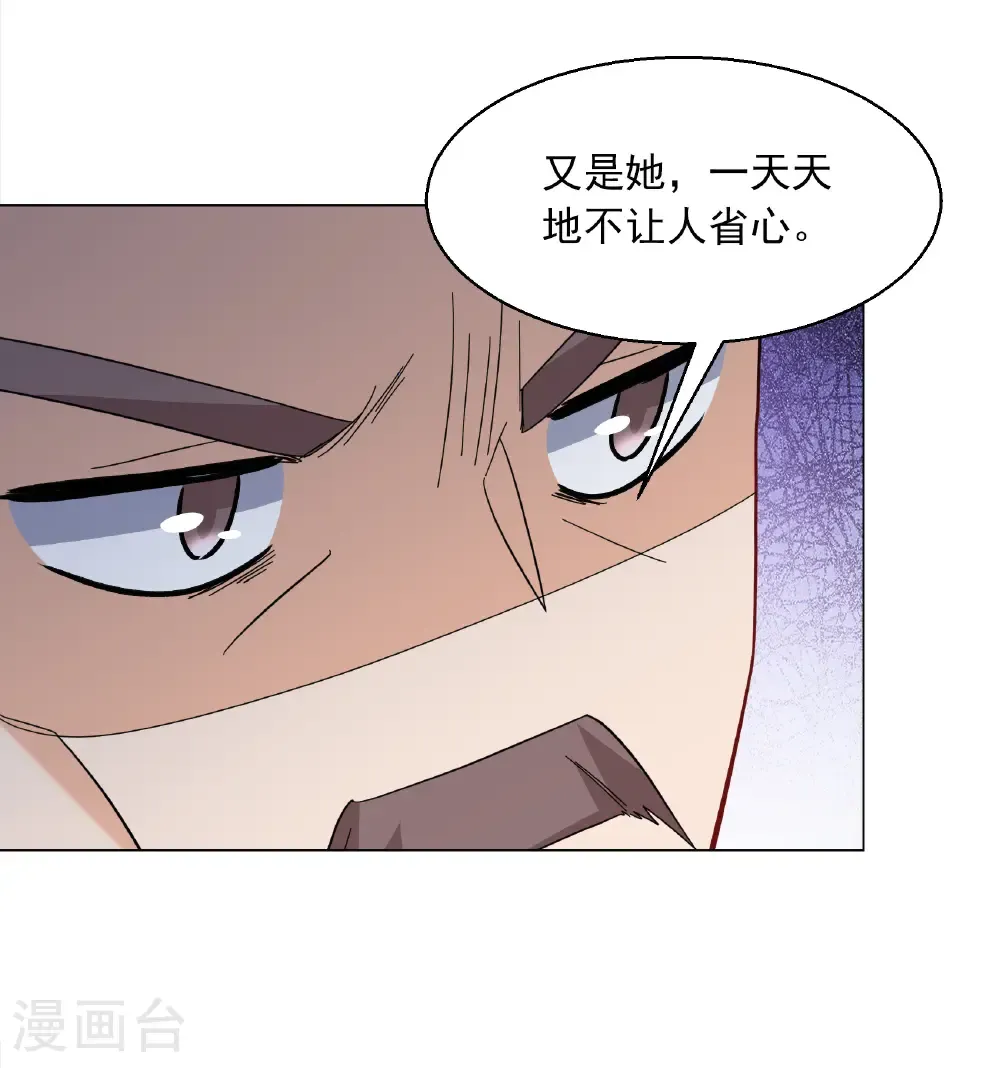 第334话 翻身仗1 第10页
