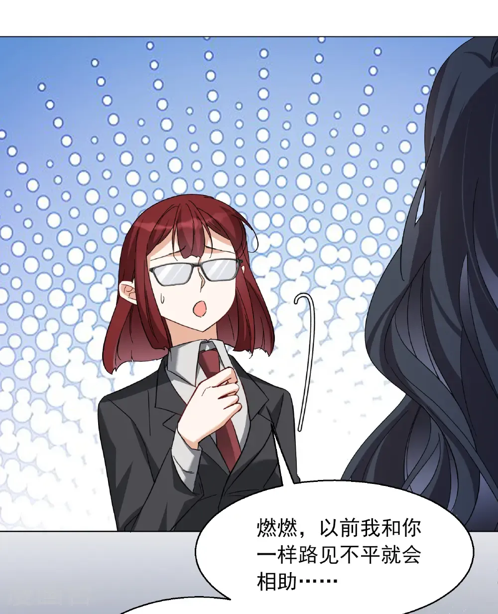 第334话 翻身仗1 第36页