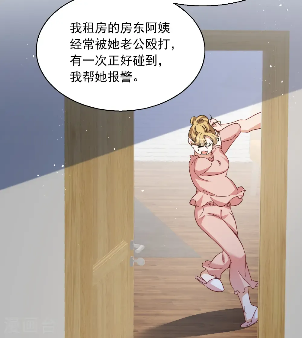 第334话 翻身仗1 第37页