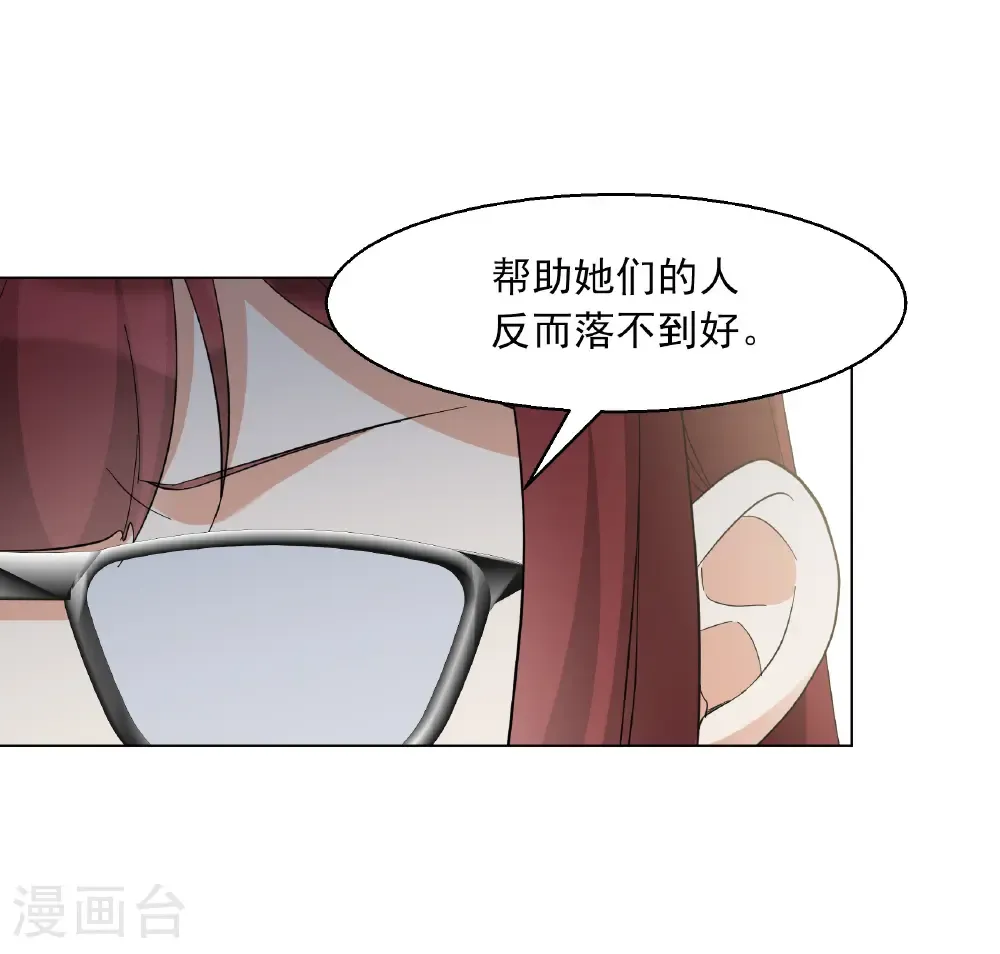 第334话 翻身仗1 第42页