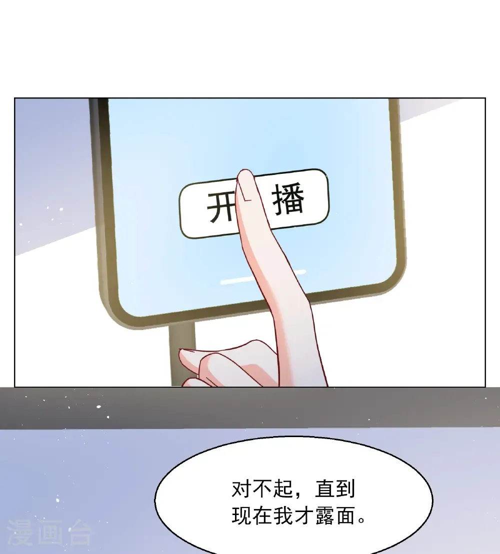 第335话 翻身仗2 第4页