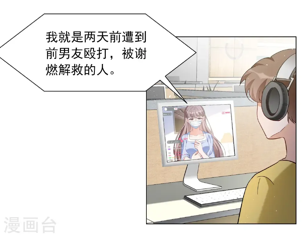 第335话 翻身仗2 第6页